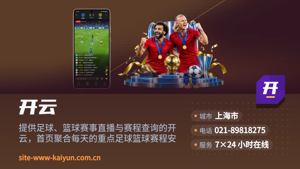 发现开云