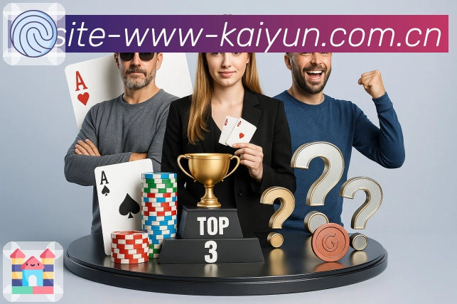 <strong>开云</strong>App 赛中信息展示预览