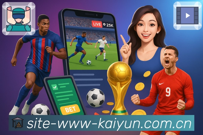 开云APP 体育赛事宣传图